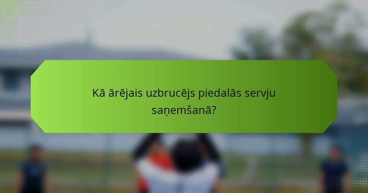 Kā ārējais uzbrucējs piedalās servju saņemšanā?