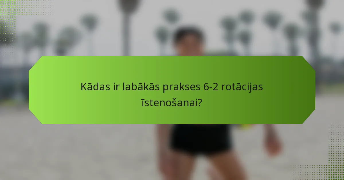 Kādas ir labākās prakses 6-2 rotācijas īstenošanai?